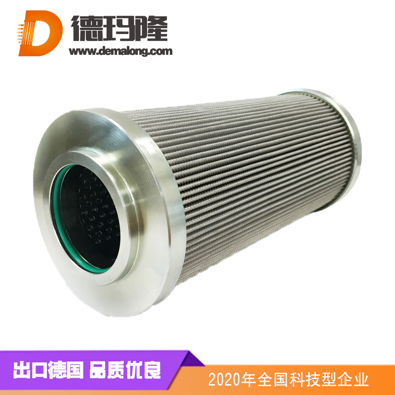 德瑪隆-替代大生濾芯P351A0310U