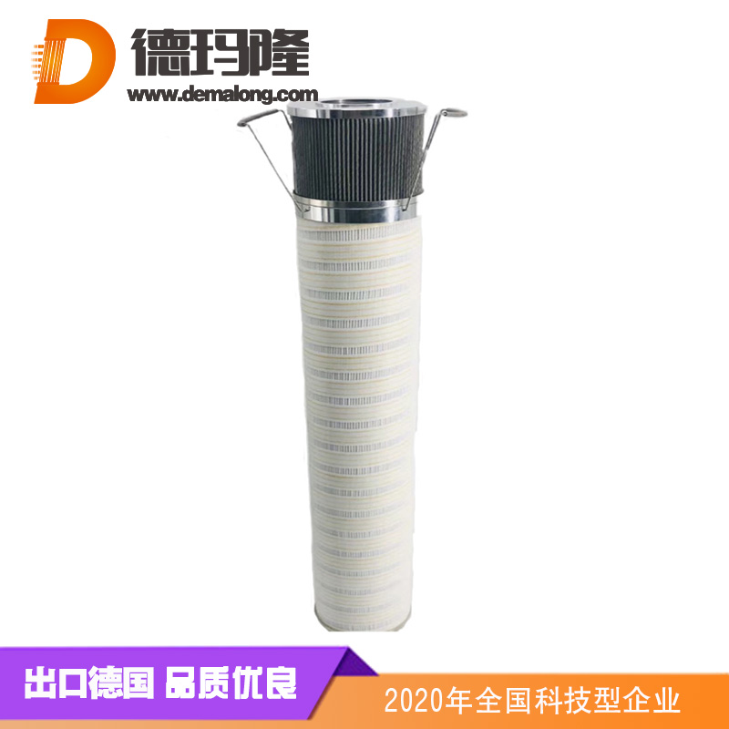 德瑪隆-雙精度齒輪箱濾芯1HC8300FKS39H-YC11