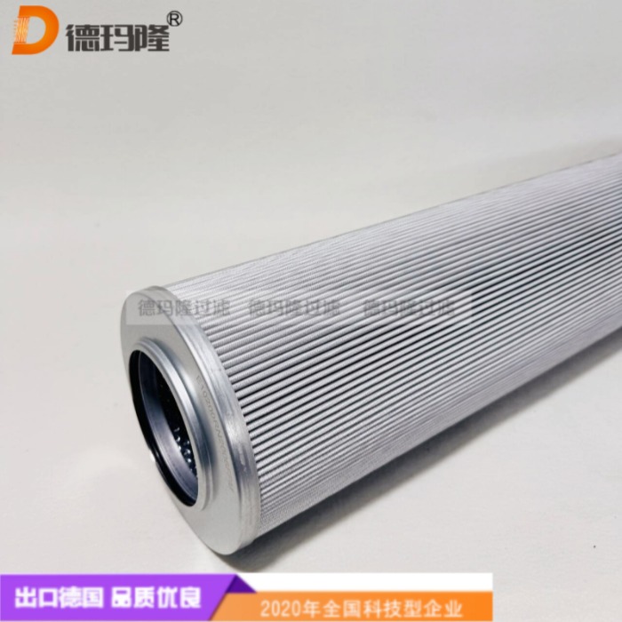 德瑪隆供應液壓濾芯E10200RN2006FPM 