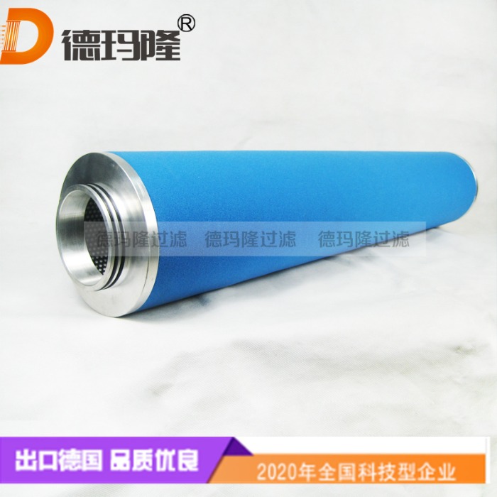  德瑪隆供應(yīng)壓縮氣體濾芯P300 Q300 C300 S300