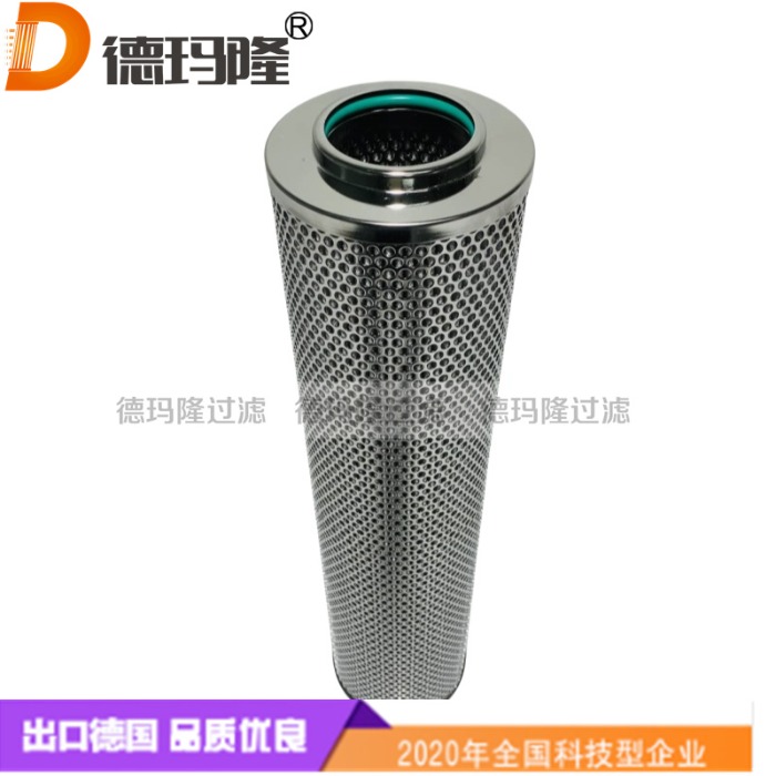 德瑪隆供應液壓濾芯5641163 