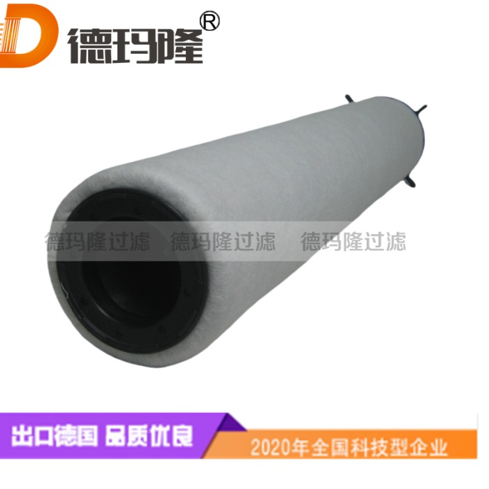 德瑪隆供應空壓機管道濾芯P3TKA00ES9A
