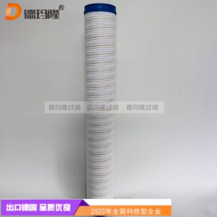 德瑪隆供應液壓油濾芯UE610AN40Z 