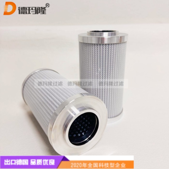 德瑪隆供應液壓濾芯0330D010BH4HC 