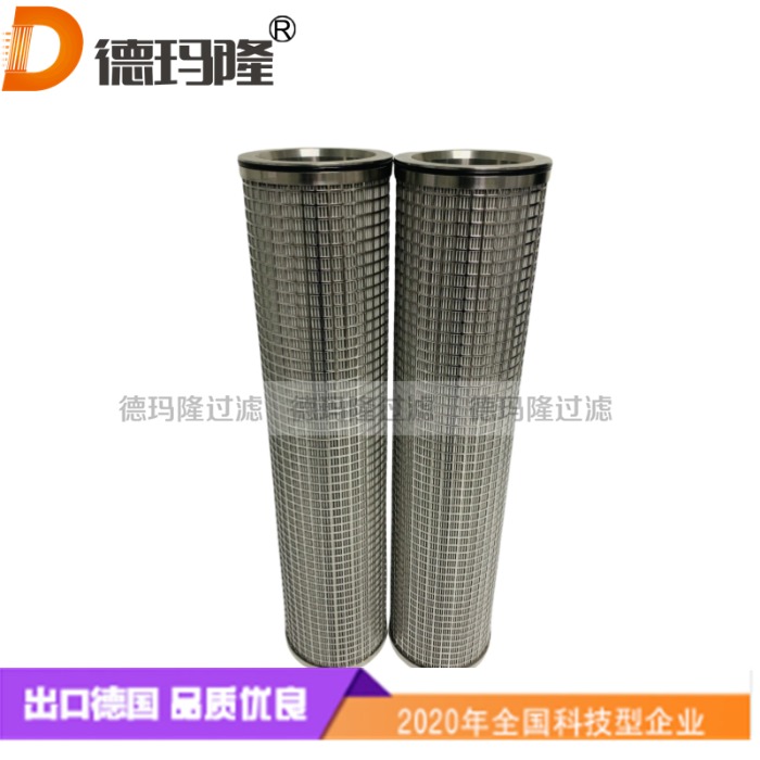 德瑪隆供應不銹鋼濾芯TMF-LF-7-S-S16-3-R-6 TME-35210034