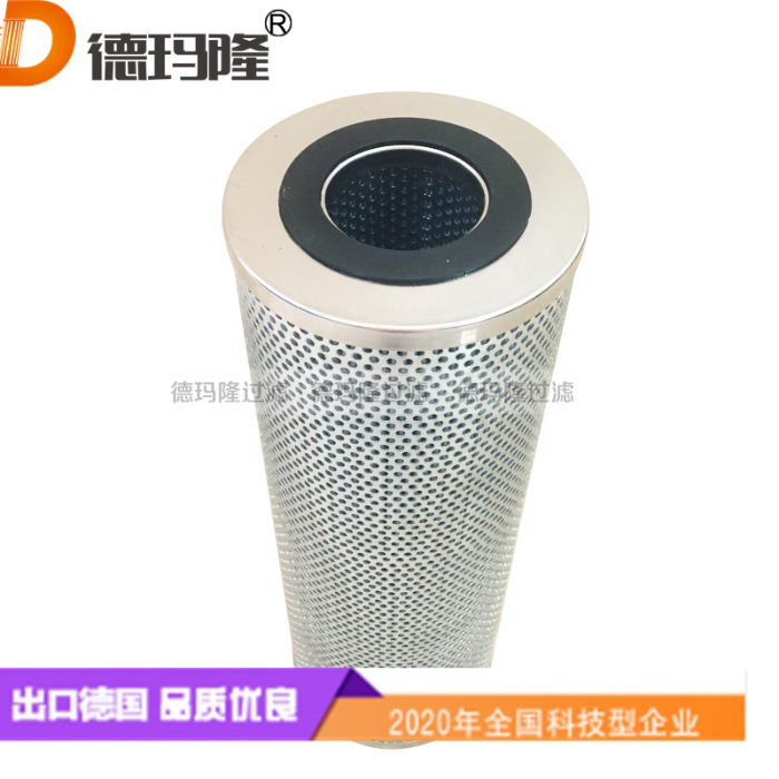  德瑪隆供應重負荷汽輪機油濾芯010026 01-0026 