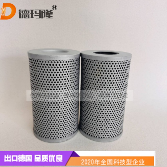  德瑪隆供應液壓油濾芯TZX2-63X20