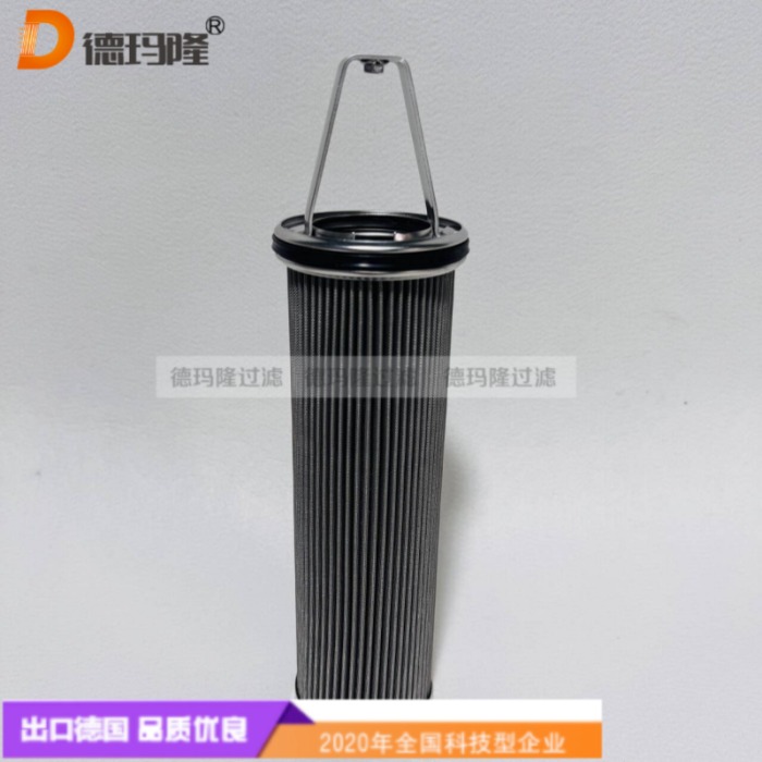 德瑪隆供應(yīng)船用液壓油濾芯1941356 
