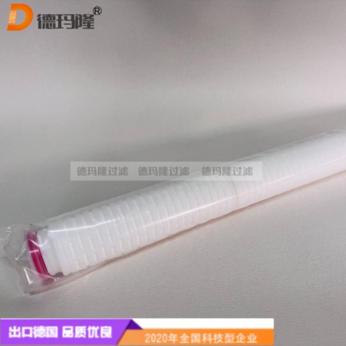 德瑪隆供應419A045W073SP 0.45 Micron Pleated Filter Cartridge   0.45微米折疊濾芯